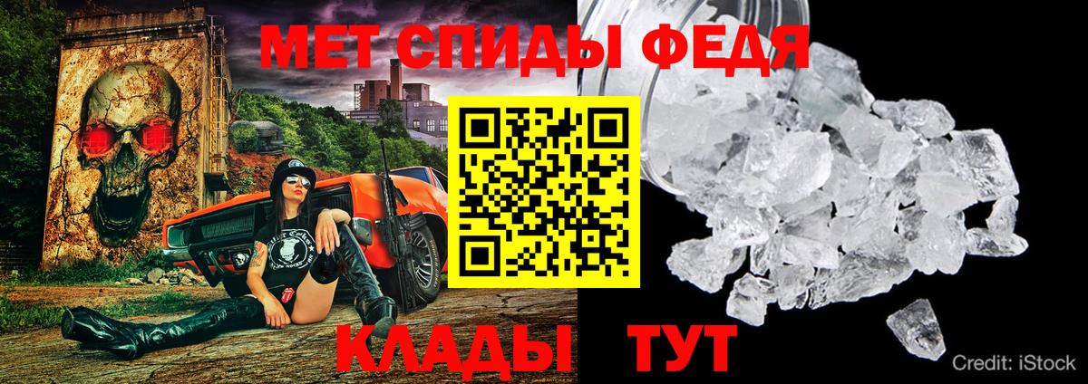 Амфетамин VHQ Гуково