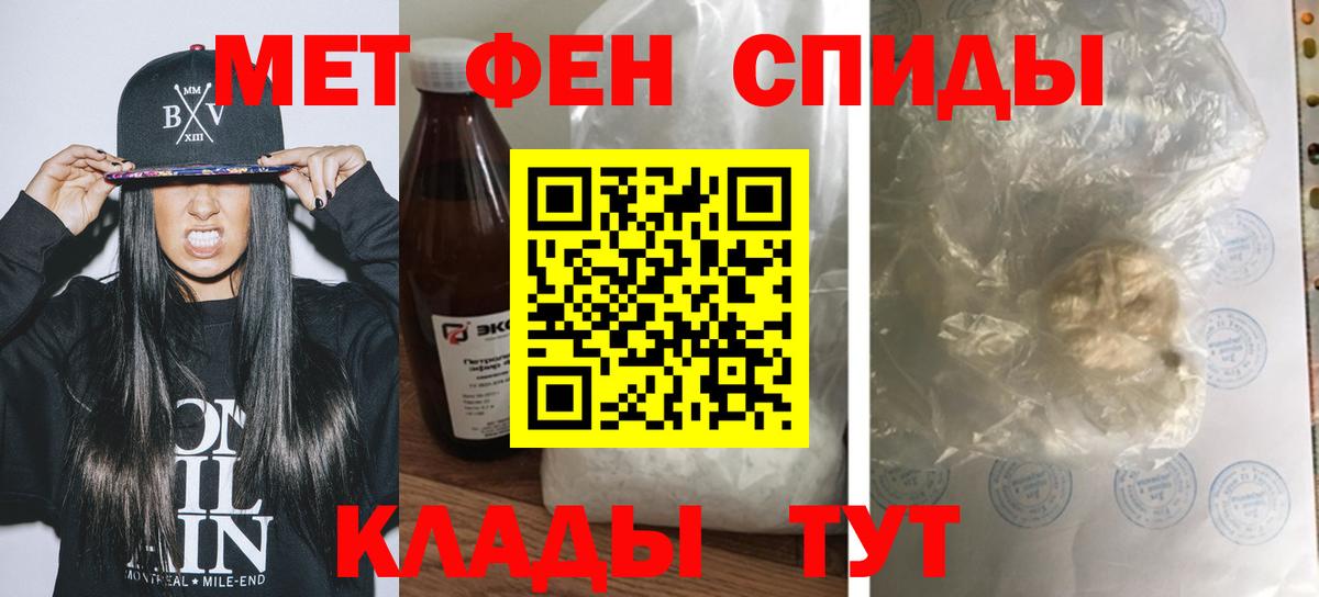 Amphetamine  Вход с VPN  Гуково  АМФЕТАМИН 97%  АМФЕТАМИН 