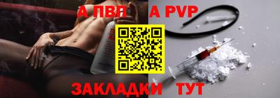 герыч Уссурийск