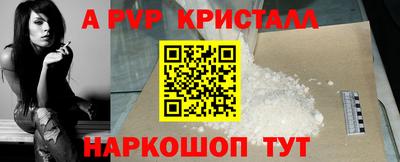 альфа пвп Усть-Илимск