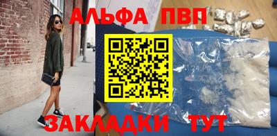 индика Чапаевск