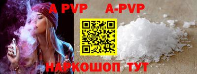 apvp Усть-Джегута