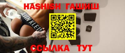 индика Чапаевск
