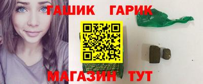 герыч Уссурийск