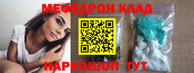МДПВ Чебаркуль