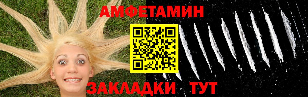 МЕТАМФЕТАМИН мет Гуково