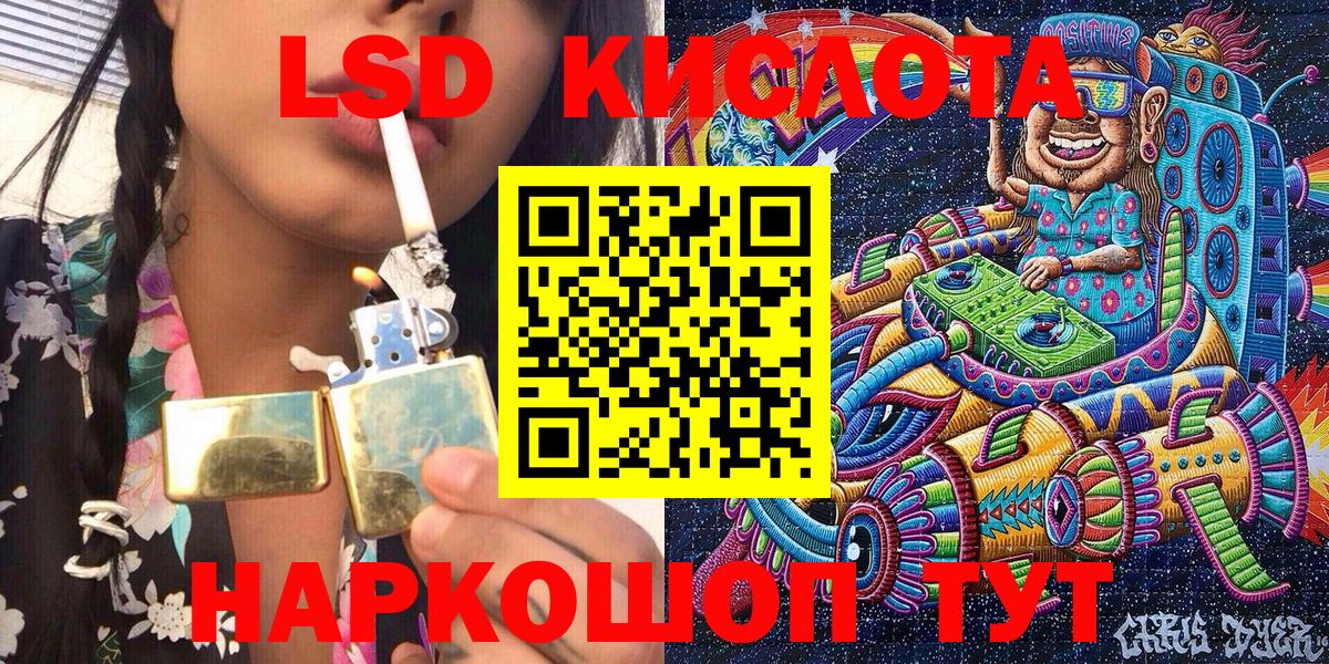 Наркотические марки 1500мкг  Наркотические марки 1500мкг  Вход с VPN  Гуково 
