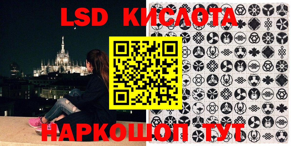 Наркотические марки 1,8мг Гуково